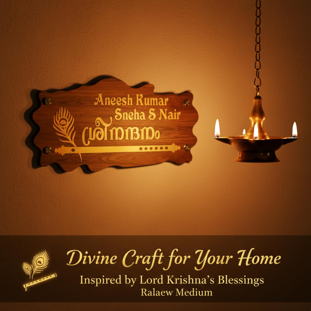 Wooden Texture 3D Name Plate