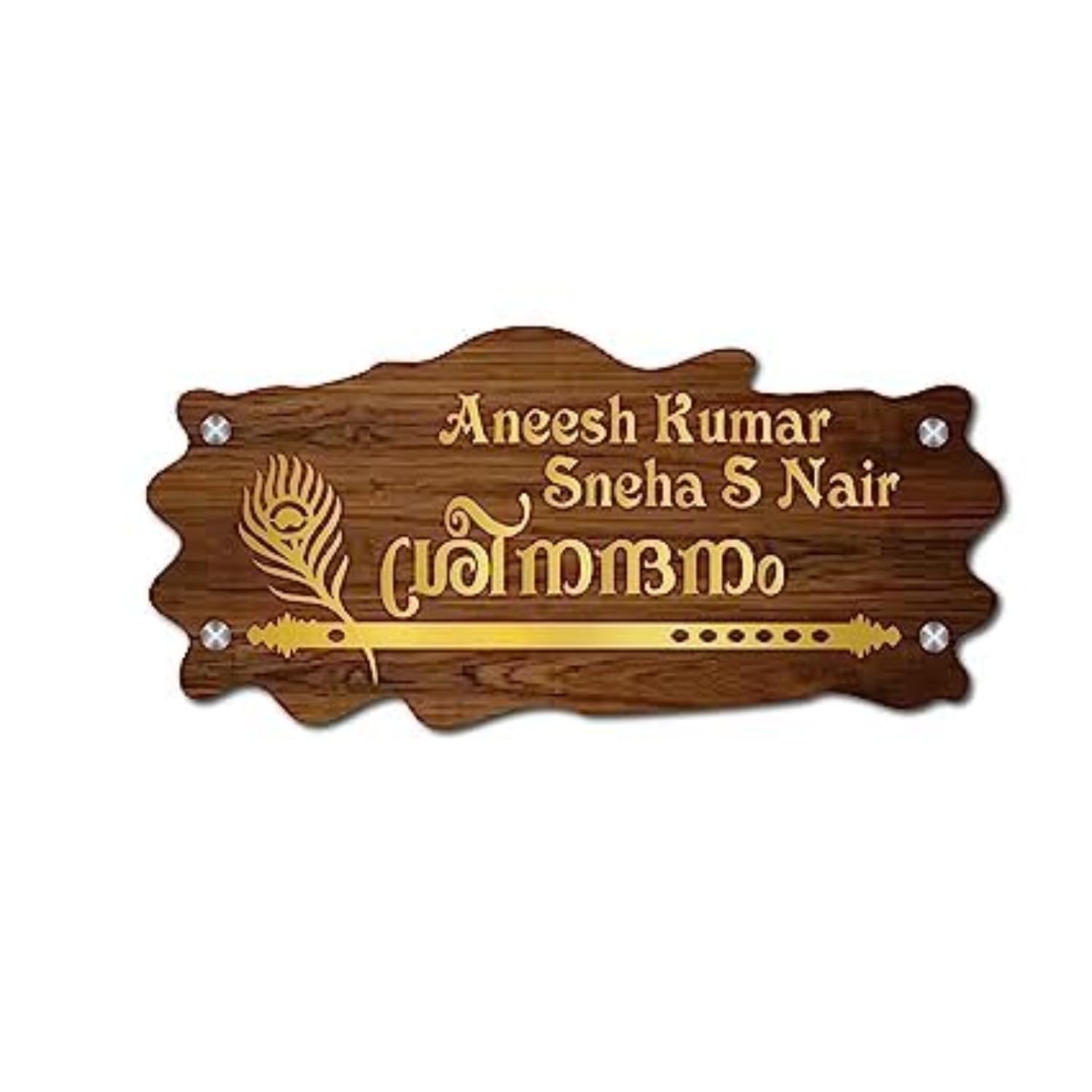 Wooden Texture 3D Name Plate
