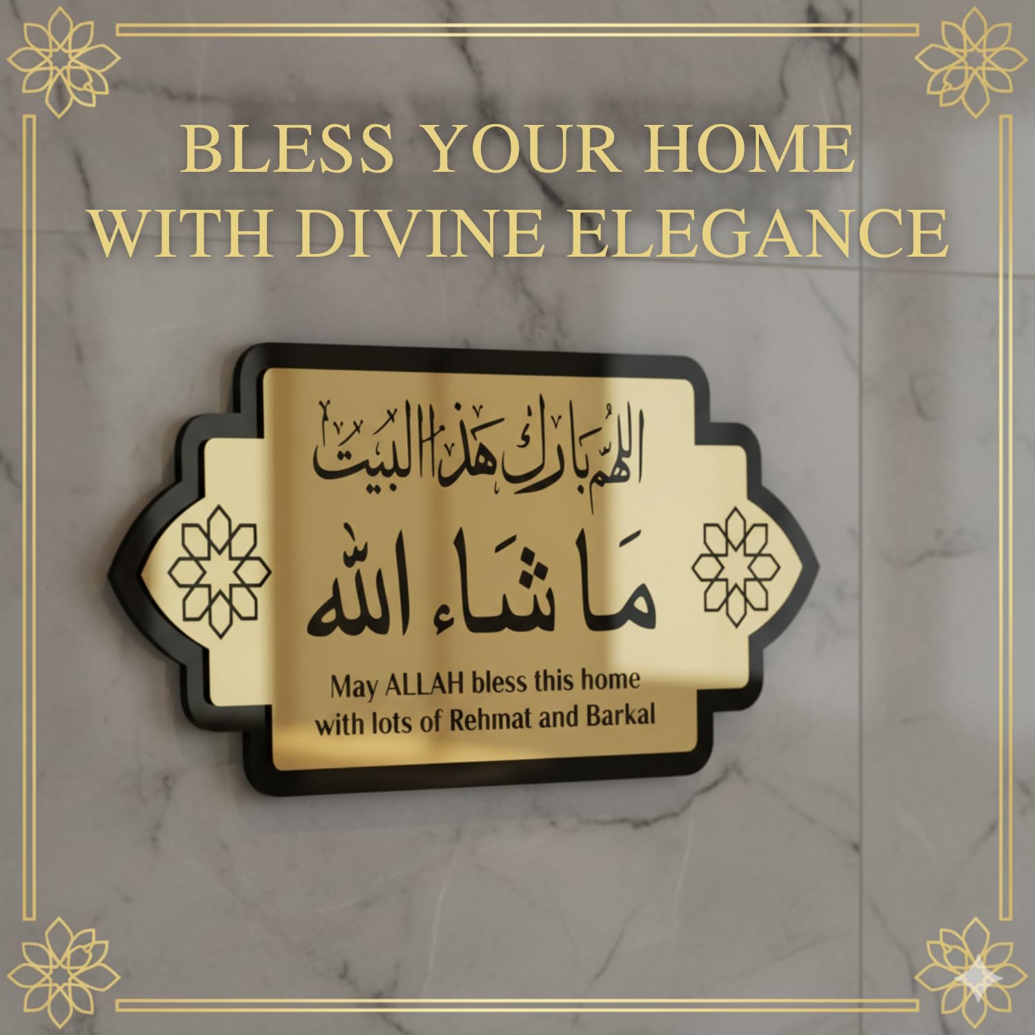 Craft Masha Allah Islamic Name Plate