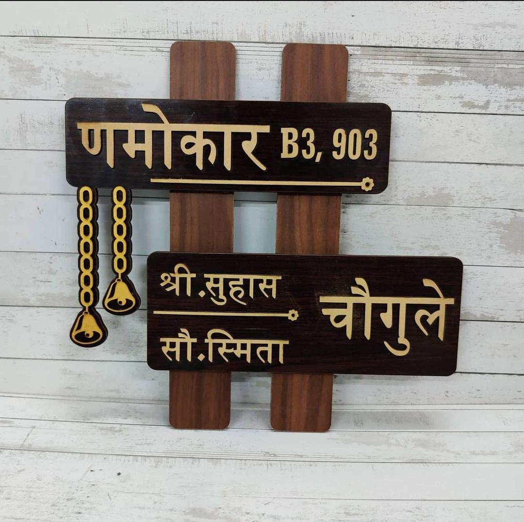 Premium Wooden & Acrylic Name Plate