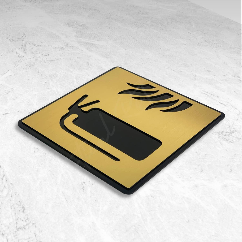 Brushed Gold FIRE EXTINGUISHER Sign – Premium Acrylic Safety Sign with 3M Self-Adhesive