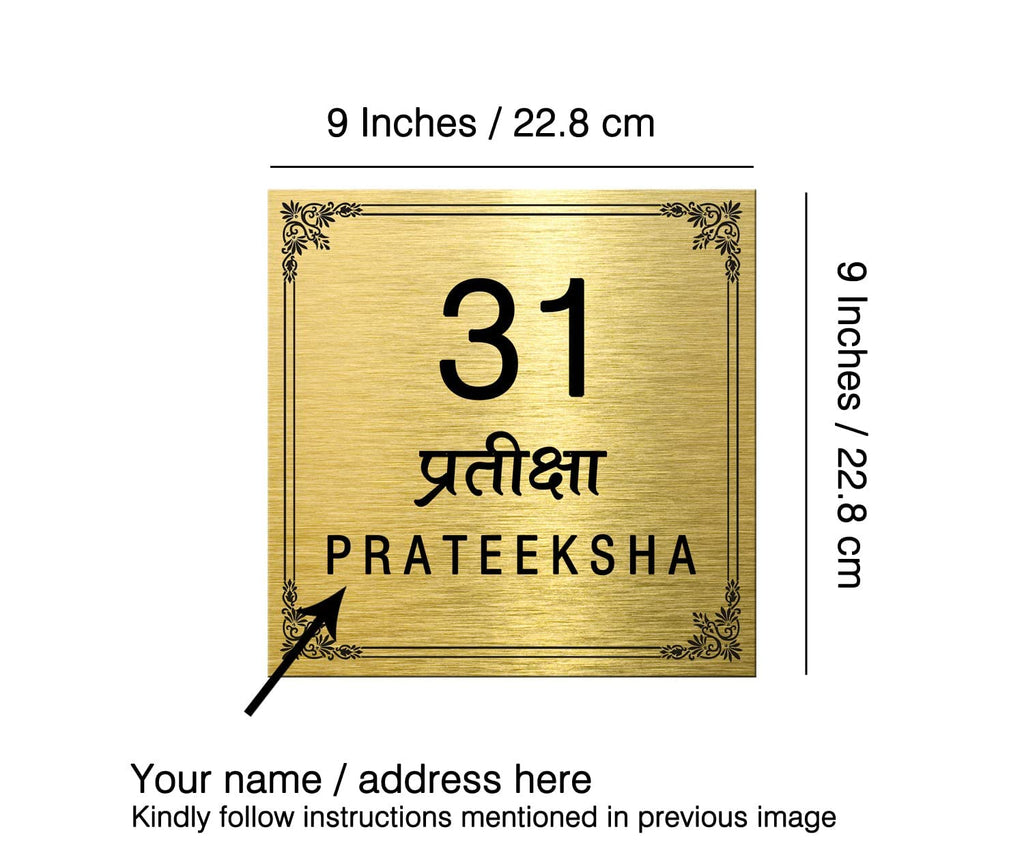 Waterproof Customized Door & Flat Number Plate for Home, Office & Outdoor Use