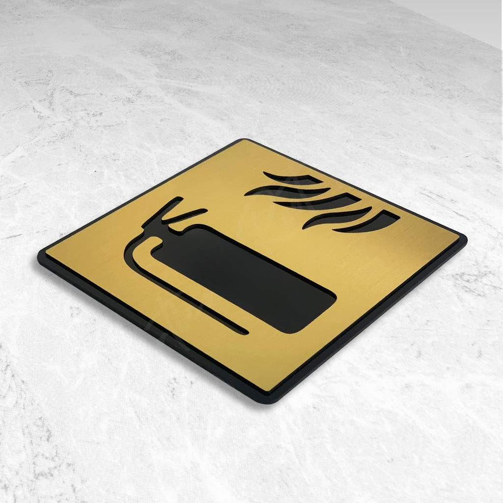 Premium Brushed Gold Finish Acrylic FIRE EXTINGUISHER Sign | Safety Signage