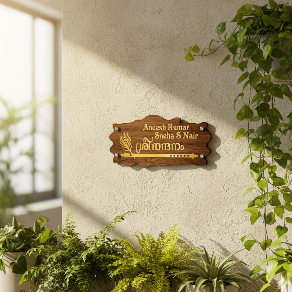 Wooden Texture 3D Name Plate