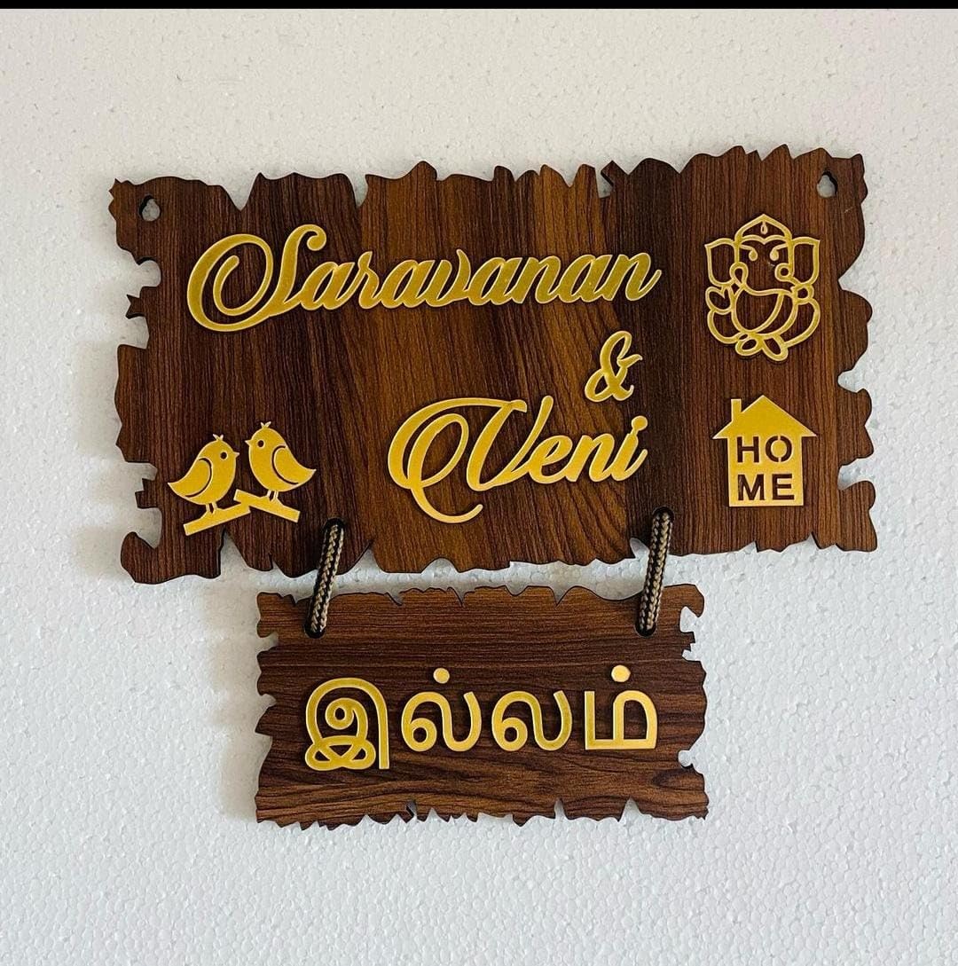 Stylish Personalized Wooden Name Plate