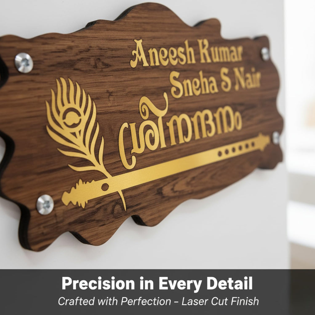 Wooden Texture 3D Name Plate
